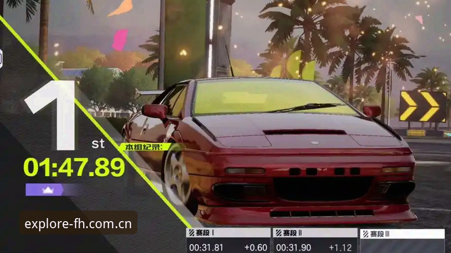FH sport夜间模式2026最新版本详解：三个坑与一套实用方案